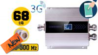Repetidor sinal 300M2 GSM 3G 900Mhz prateado